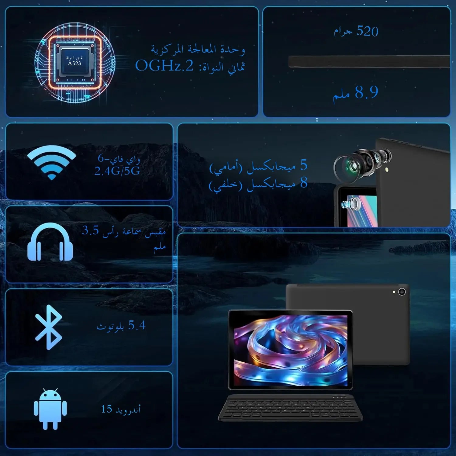 6 5MP+8MP Stylus Keyboard Mouse Headphone PC PAD Set