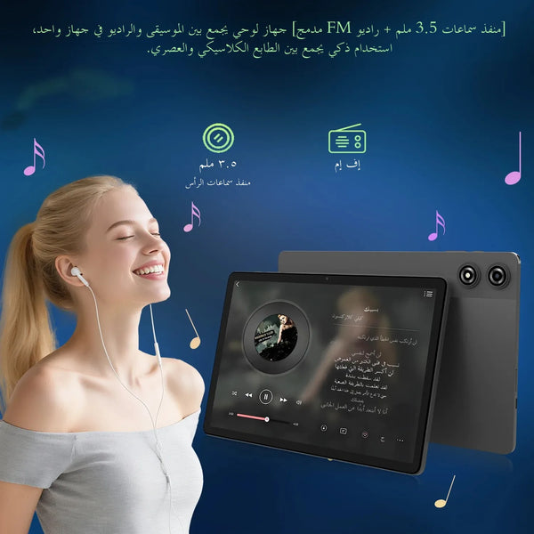 Android15 Tablet 8GB RAM 128GB ROM